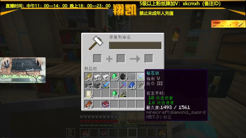 【2021-09-17 13点场】末影龙协会丶翔凯：【翔凯】原版生存ep3