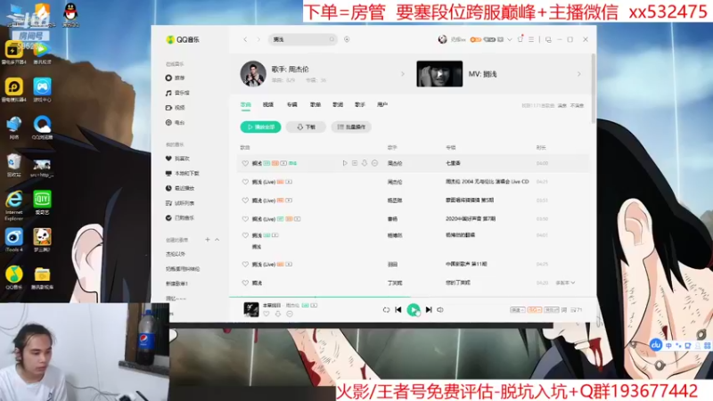 【2021-09-17 18点场】奶瓶lxx：版本答案：佩恩
