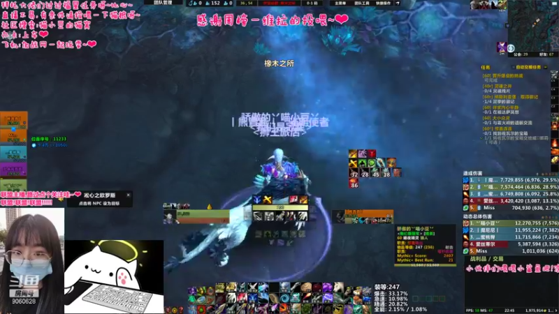 【2021-09-12 22点场】猫小豆QvQ：❤这周随便打打吧QAQ❤