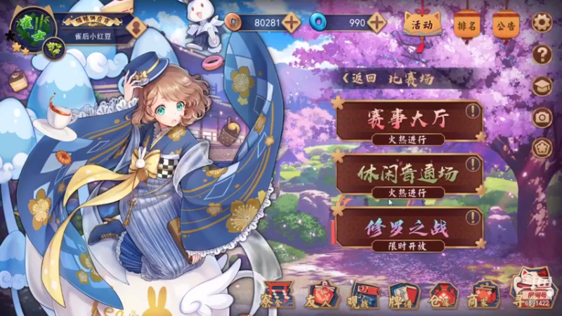 【2021-09-17 15点场】小红豆阿：下棋，打麻将，冲8000