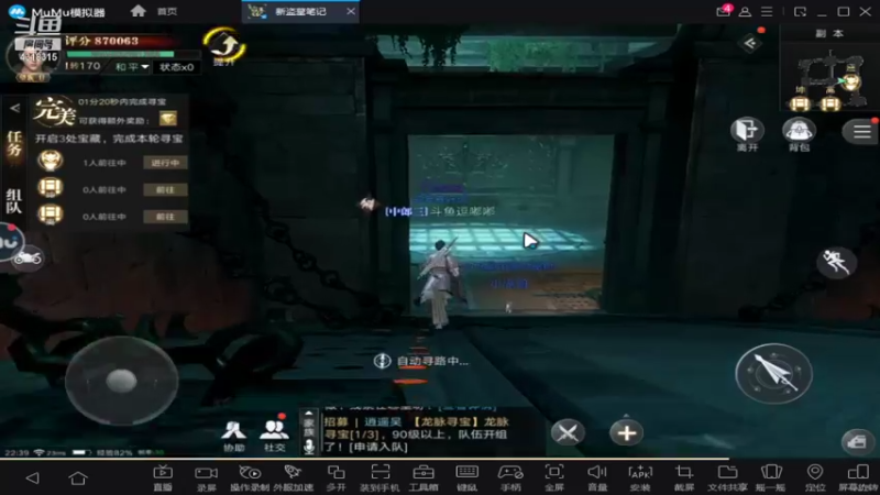 【2021-09-16 22点场】逗嘟嘟嘟：萌新主播求关注   盗墓笔记