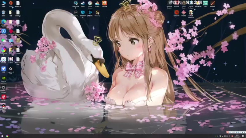 【2021-09-17 09点场】美美干嘛呢：❤美美❤猜猜我在玩什么