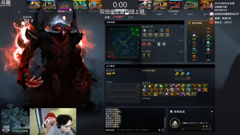 李哥Lrc：12-5影魔