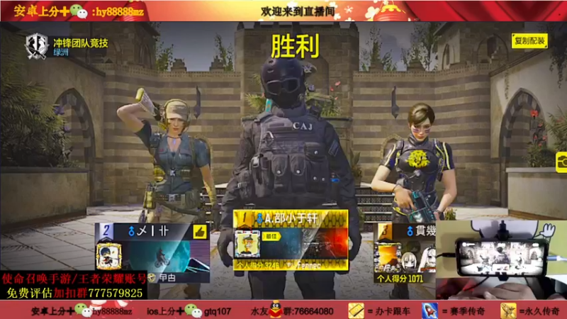 【2021-09-16 16点场】叫老公别叫老郭：乱杀上传奇 ,鲨鱼杯投票拿1000QB