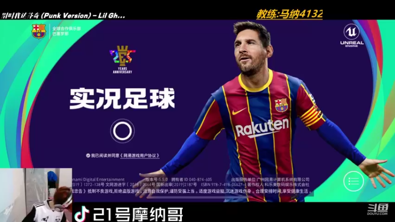 【2021-09-16 23点场】21号摩纳哥：上分还得偷和混