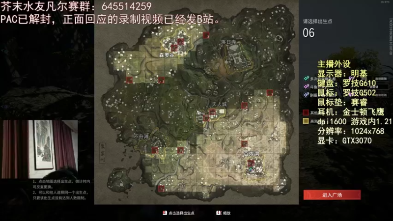 【2021-09-14 23点场】芥末y：芥Sir太菜了~