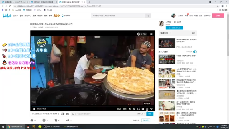 【2021-09-17 13点场】csgo沉默男孩：【沉默】完美B打打