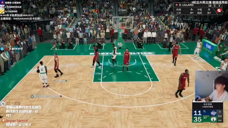 【2021-09-14 17点场】2K仔仔：NBA2K:PC/PS今年双冠主播！