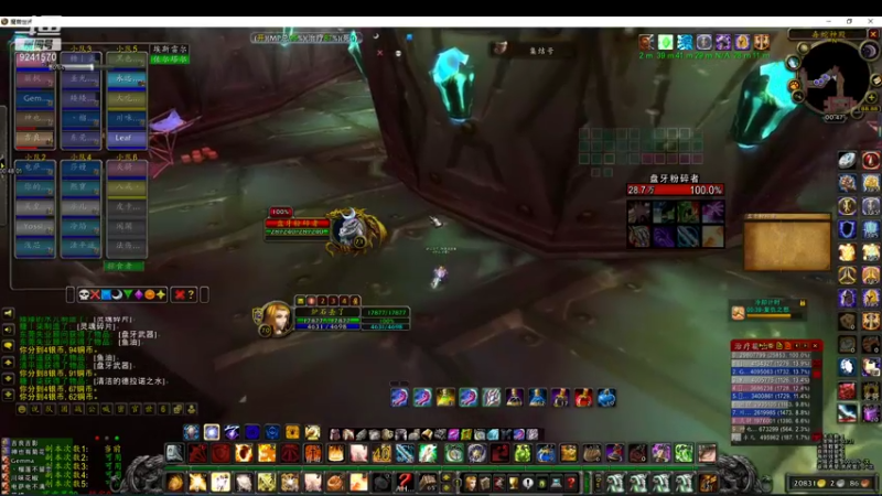 【2021-09-17 00点场】七街洋洋：午后清茶毒蛇神殿