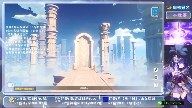 【2021-09-14 15点场】MKforever：（雷神答疑）你的专业定制规划帮肝师
