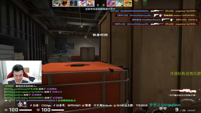 付志海QKAkofk：啊？这就是翻盘吗？这游戏还能翻盘的呀？