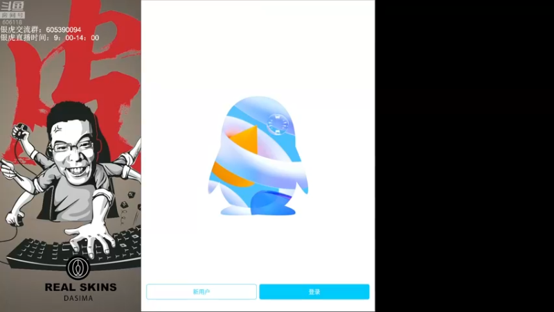 【2021-09-17 10点场】芜湖大司马丶：只玩大眼睛滋滋滋！
