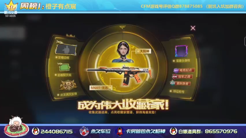 【2021-09-15 14点场】文艺丶EP：美女代播的第二天