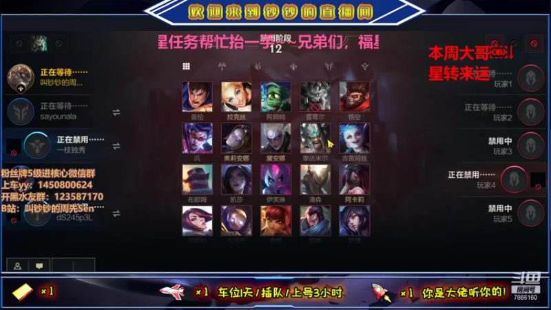 【2021-09-14 21点场】叫钞钞的周先Sen：国际服带粉，备战国服~！