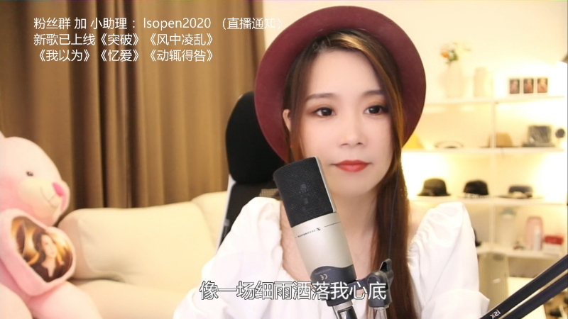 【音乐】亮声Open的精彩时刻 20210917 22点场