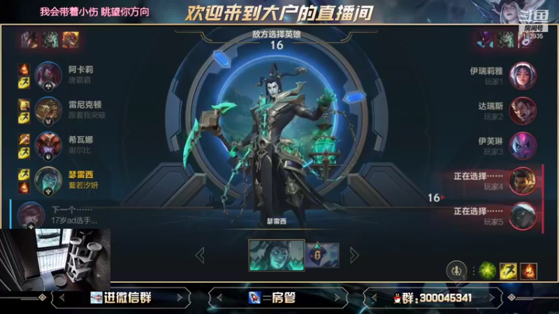 【2021-09-14 10点场】大户呀：给这个主播30秒你会爱上他的辅助