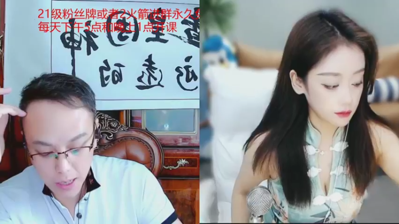 【2021-09-16 23点场】睡懵的渣皇：告白最欧气幸运直播间