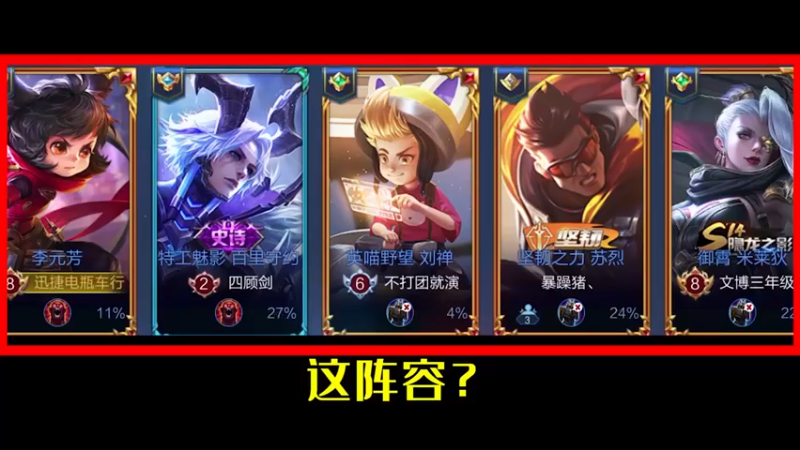 这就是1分钟速推流！1分钟直接推光水晶，一分钟出破军
