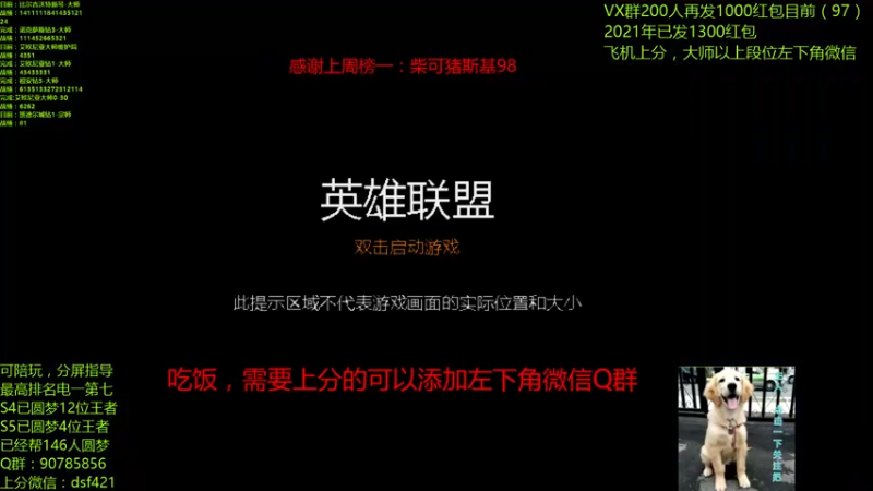 【2021-09-09 19点场】追风皇帝：圆梦上分进，等待S5第5个王者