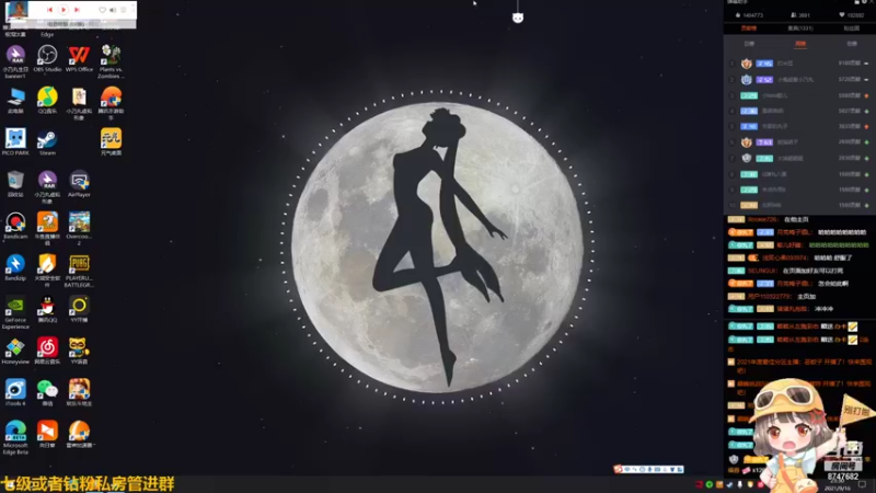 【2021-09-16 23点场】小乃丸：丸师傅上大分