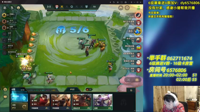 【2021-09-16 22点场】福星哥呀：只会玩S1三星五费卡！