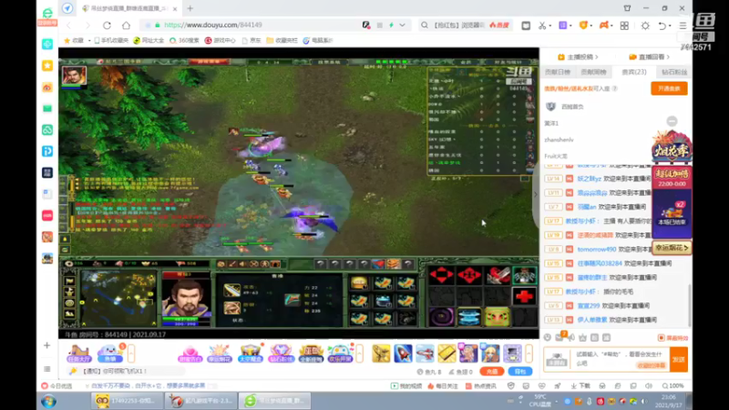 【赵云能c 群雄逐鹿】2021-09-17 23:06:17-2021-09-17 23:21:21