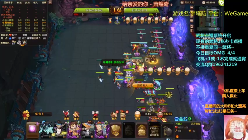 【2021-09-17 00点场】皮小乌：乌：出现吧~皮卡乌！