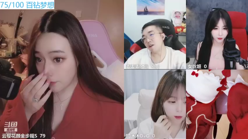 【2021-09-17 00点场】云樱花颜金步摇S：黄金双倍，续牌子拉，想看新礼物