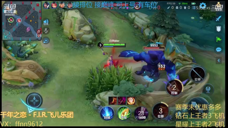 玄策:失误 失误 上头了 我吧我们队友卤蛋杀了。。。。