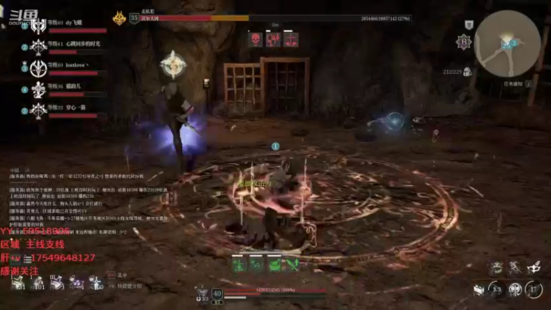 【2021-09-17 11点场】飞蛾小夏：飞蛾：国1，狂战