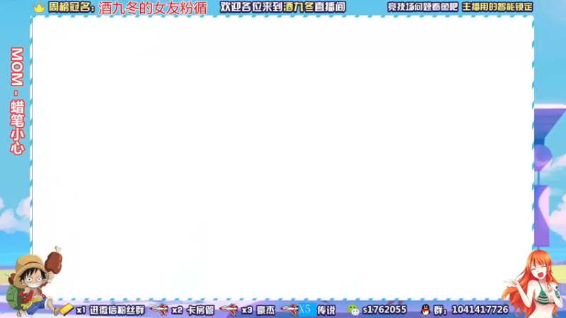 【2021-09-13 23点场】酒九冬：哟嚯嚯嚯~竞技场晚年生活