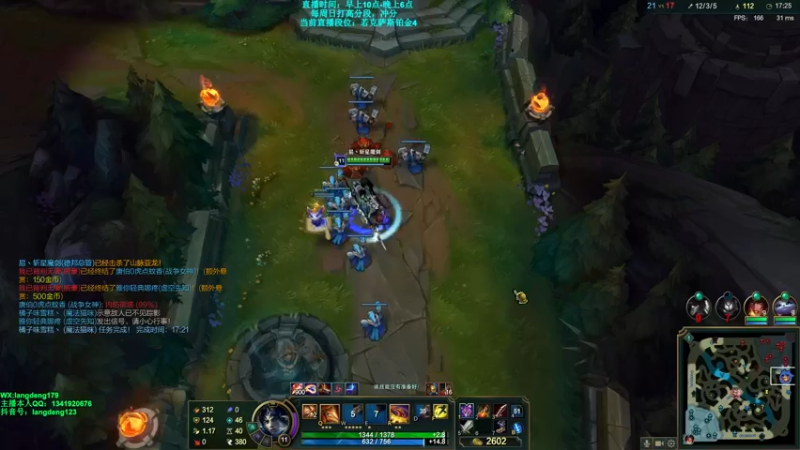 【2021-09-17 14点场】浪灯丶：赵信天花板，虚空总管卡兹信