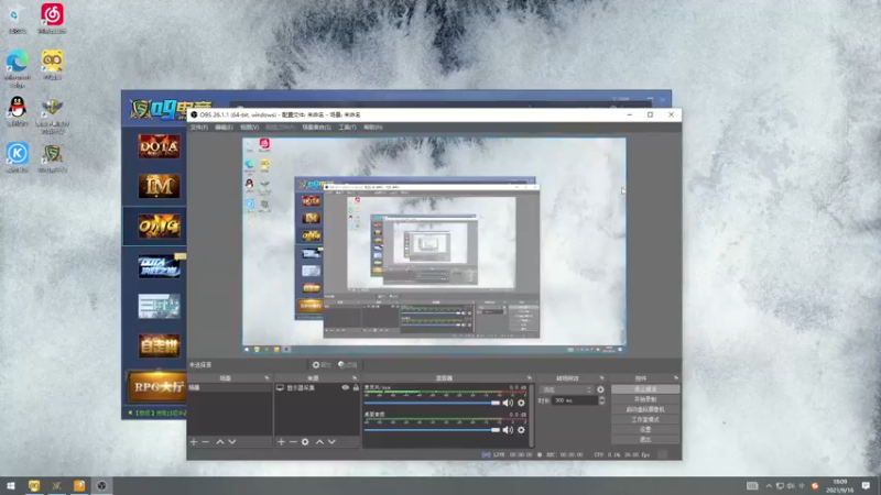 【2021-09-16 18点场】a824683653：晚上好 赛季九连出发