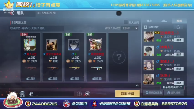【2021-09-16 21点场】文艺丶EP：美女代播的第三天