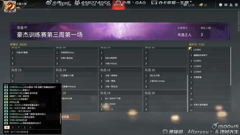 【2021-09-17 13点场】小伟丶IQ：小伟：只玩火男源氏，打不过就换！