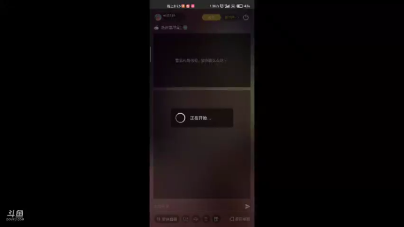 【2021-09-15 20点场】长英485：长英485的直播间