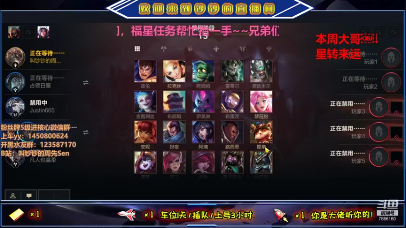 【2021-09-15 20点场】叫钞钞的周先Sen：手机在路上，先打波国际服~！
