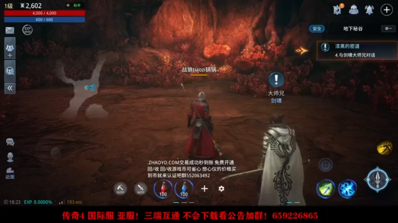 【2021-09-16 18点场】战狼队条子锅锅：传奇4国际亚服，娱乐主播！