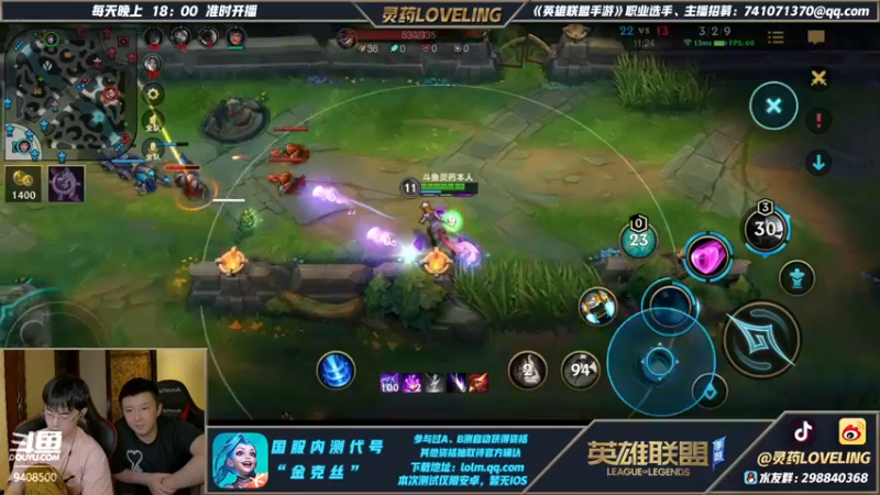 【2021-09-16 21点场】灵药LoveLing：战神降临！金克斯测试冲第一！