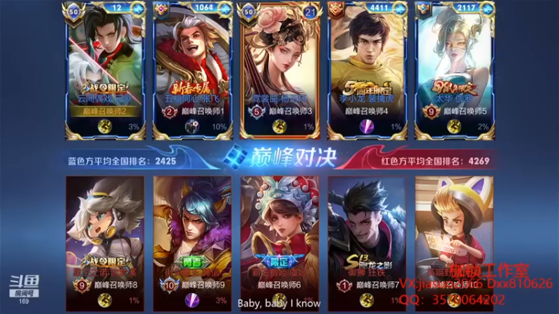 【是个枷锁】7-2-10元歌，这就是枷锁实力恐怖如斯