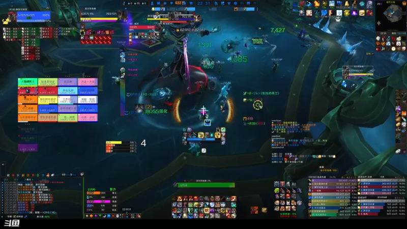 【2021-09-16 22点场】潇潇烟雨散：魔兽世界 奶萨