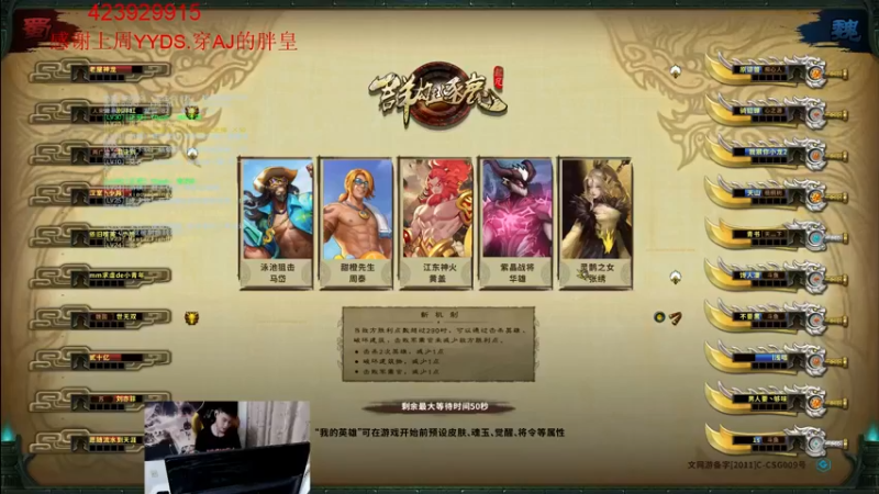 【亦正亦邪丶 群雄逐鹿】2021-09-17 00:58:15-2021-09-17 01:13:54