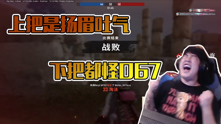 4AM内战，小海与队友之间的决斗