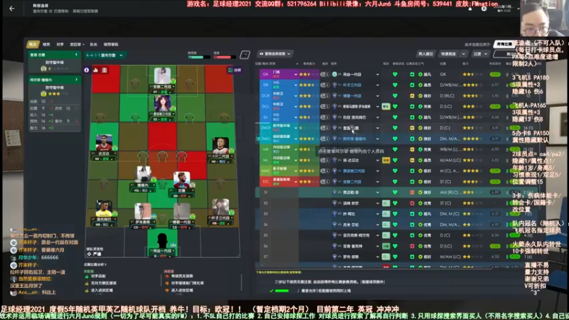 【2021-09-17 11点场】六月Jun6：六月：温布尔登 第二年！英冠！冲冲冲