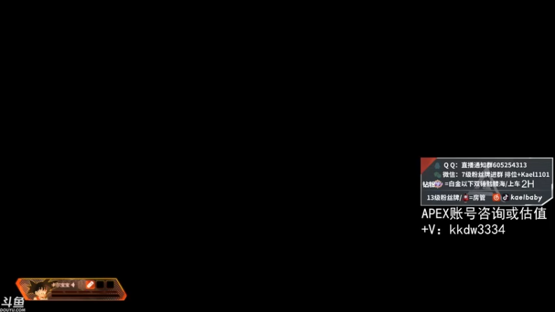 【2021-09-16 21点场】YW三冰卡尔：乱杀 钻粉骷髅海~~~！！