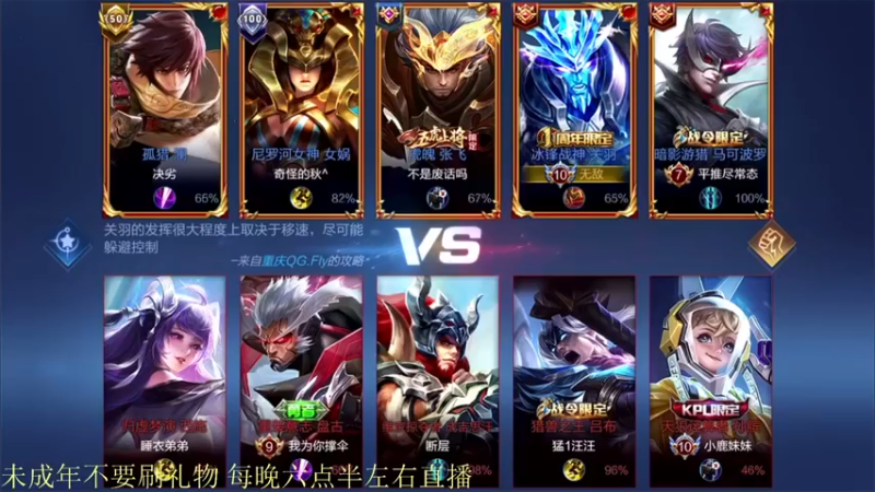 【骚白】2-1关羽被带飞的感觉真不错