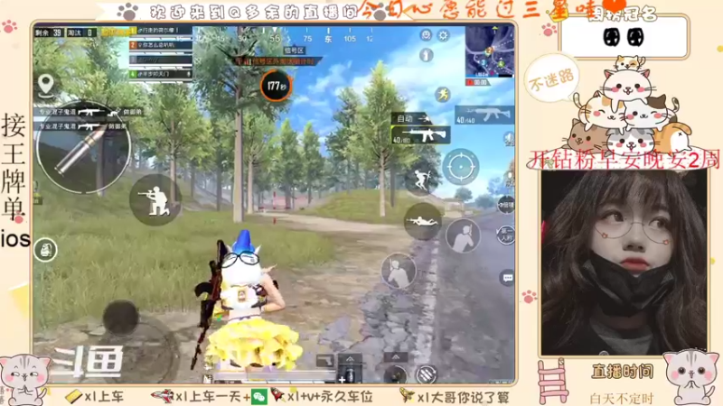 【2021-09-12 00点场】Q多余：不一样的盒子