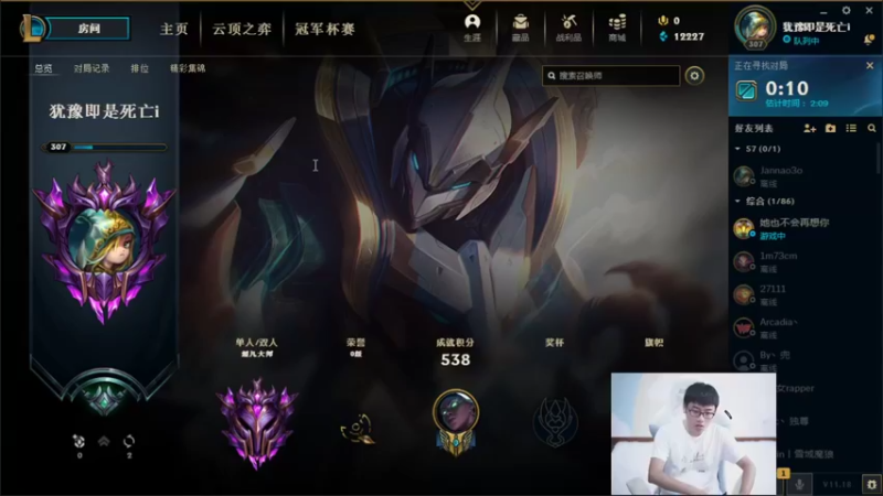 【2021-09-17 11点场】萌面酥：二台：一区冲王者 峡谷冲宗师 葱！！