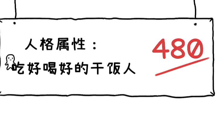 赤魔80级啦！