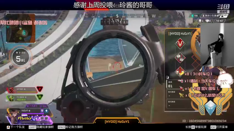 【APEX英雄】小玲赛高的精彩时刻 20210917 02点场